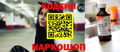 таблы Волгодонск