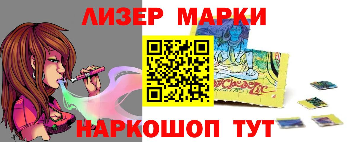 ЛСД экстази ecstasy Белгород