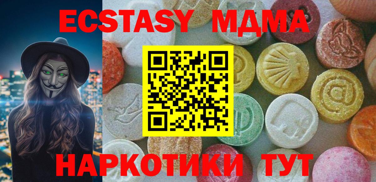 МДМА VHQ  МДМА VHQ  Белгород  Вход с VPN 