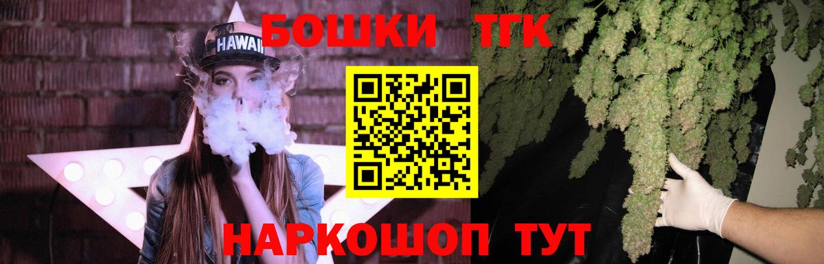 Бошки Шишки индика  МАРИХУАНА AK-47  Белгород  Конопля Amnesia  Вход с VPN 