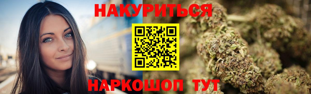 Марихуана гибрид Белгород